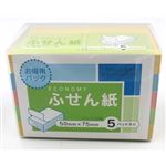 丸石製紙 お得用パック エコノミー付箋メモ 500枚入 7550－5P