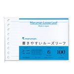 マルマン B7E ルーズリーフ 6mm罫