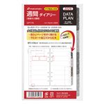 マルマン【2026年1月始まり】バイブル データプラン 見開き2週間 DP175‐26