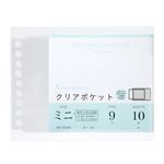 マルマン B7E クリアポケットミニ