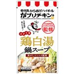 松屋栄食品 がブリチキン監修 鶏白湯鍋スープ 焦がしニンニク風味 600g（2～3人前）
