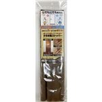 ユーザー すきま風ストッパー ドア用 ドア1枚用 長さ42.5cm 2本組