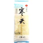 山本 無漂白 寒天 2本