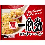 渡辺製麺 一風堂 博多チャーハン 320g