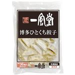 渡辺製麺 一風堂 博多ひとくち餃子 450g