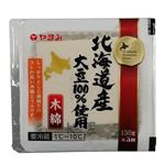 やまみ 北海道産大豆100％もめん 150g×3