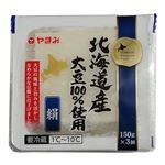 やまみ 北海道産大豆100％きぬ 150g×3