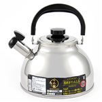 ヨシカワ ステンレス笛吹ケトル 2.5L