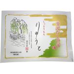 雪国あられ りゅうと 贅沢だしの蜜味 120g