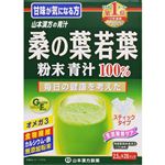 山本漢方製薬 桑の葉粉末100％ スッティックタイプ 70g（2.5g×28パック）