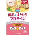 山本漢方製薬 酵素＆はとむぎプロテイン 400g