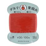 ヨコタ ダルマ家庭糸 細口 赤