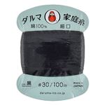 ヨコタ ダルマ家庭糸 細口 黒