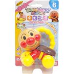 りんりんコロコロ アンパンマン
