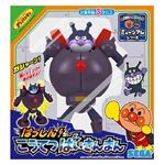 アンパンマンミュージアムシリーズ はっしん！こうてつばいきんまん