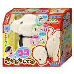 ココさかだちして クリーム