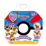 WHO are YOU？ポケモン イーブイ