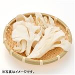新潟県などの国内産 雪国まいたけ「極」食べ切りパック・白 70g入 1袋