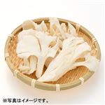 新潟県などの国内産 雪国まいたけ 「極」 食べ切りパック・白 約70g 1パック