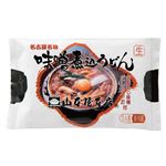 山本屋本店 味噌煮込みうどん 2食入