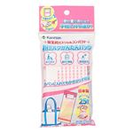 カネソン 粉ミルク かんたんバッグ 25枚入