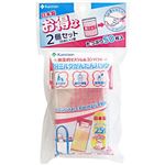 カネソン 粉ミルク かんたんバッグ 25枚×2個セット