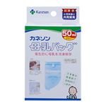 カネソン 母乳バッグ50ml 20枚入り