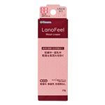 【0か月～】カネソン ラノフィール モイストクリーム 10g