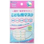 カネソン 子ども用マスク