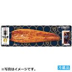 【予約】 鹿児島県産 山田のうなぎ蒲焼 1尾 【7月22日～7月24日配送】