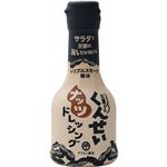 安本産業 くんせいナッツドレッシング 210ml