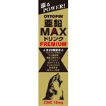 ヴィタリス製薬 オットピン亜鉛MAXドリンクPREMIUM 50ml