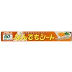 岩谷マテリアル アイラップ なんでもシート 50枚