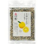 和田萬 有機ふりかけごまと柚子 25g