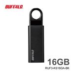 バッファロー ノックスライド USB3.1（Gen1）USBメモリー 16GB ブラック RUF3－KS16GA－BK