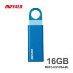 バッファロー ノックスライド USB3.1（Gen1）USBメモリー 16GB ブルー RUF3－KS16GA－BL