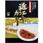 鳴門千鳥本舗 近江牛カレー 200g