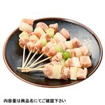 【冷凍】 焼鳥串 ももねぎ串 8本入り（原料肉／アメリカ産、もしくはブラジル産・加熱用）1パック