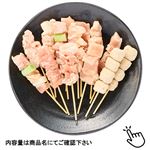 【冷凍】 国産焼鳥串7種盛り合わせ14本入（加熱用）1パック 【5月3日（金）～5日（日）の配送】