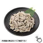 協立食品 国産 豚ソフト白もつ 600g（100gあたり（本体）133円）1パック