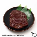 協立食品 国産 豚レバースライス  100g 1パック