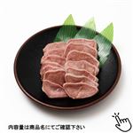 協立食品 国産 豚タンスライス 80g（100gあたり（本体）210円）1パック