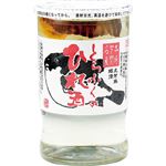 下関酒造 カップひれ酒 【中口／やや淡麗】 180ml