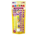 【18ヶ月頃～】オカムラ はみがき先生 2色染めはみがきジェル ぶどう味 内容量：40g