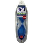 【プール用品】度付ゴーグル 青 －2.0