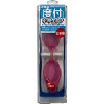 【プール用品】子供度付ゴーグル 桃 －3.0