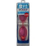 【プール用品】子供度付ゴーグル 桃 －4.0