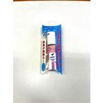 【プール用品】くもり止め D
