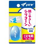 【プール用品】JR耳栓EP408EJ