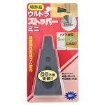 コロナ製作所 ウルトラストッパーミニ